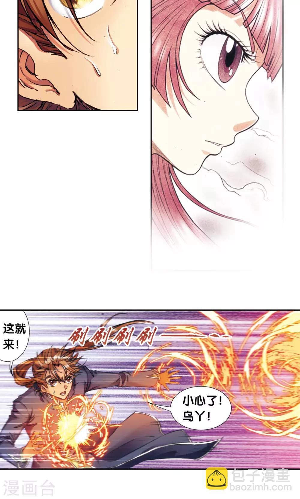 第163话 无限的界限-第171话