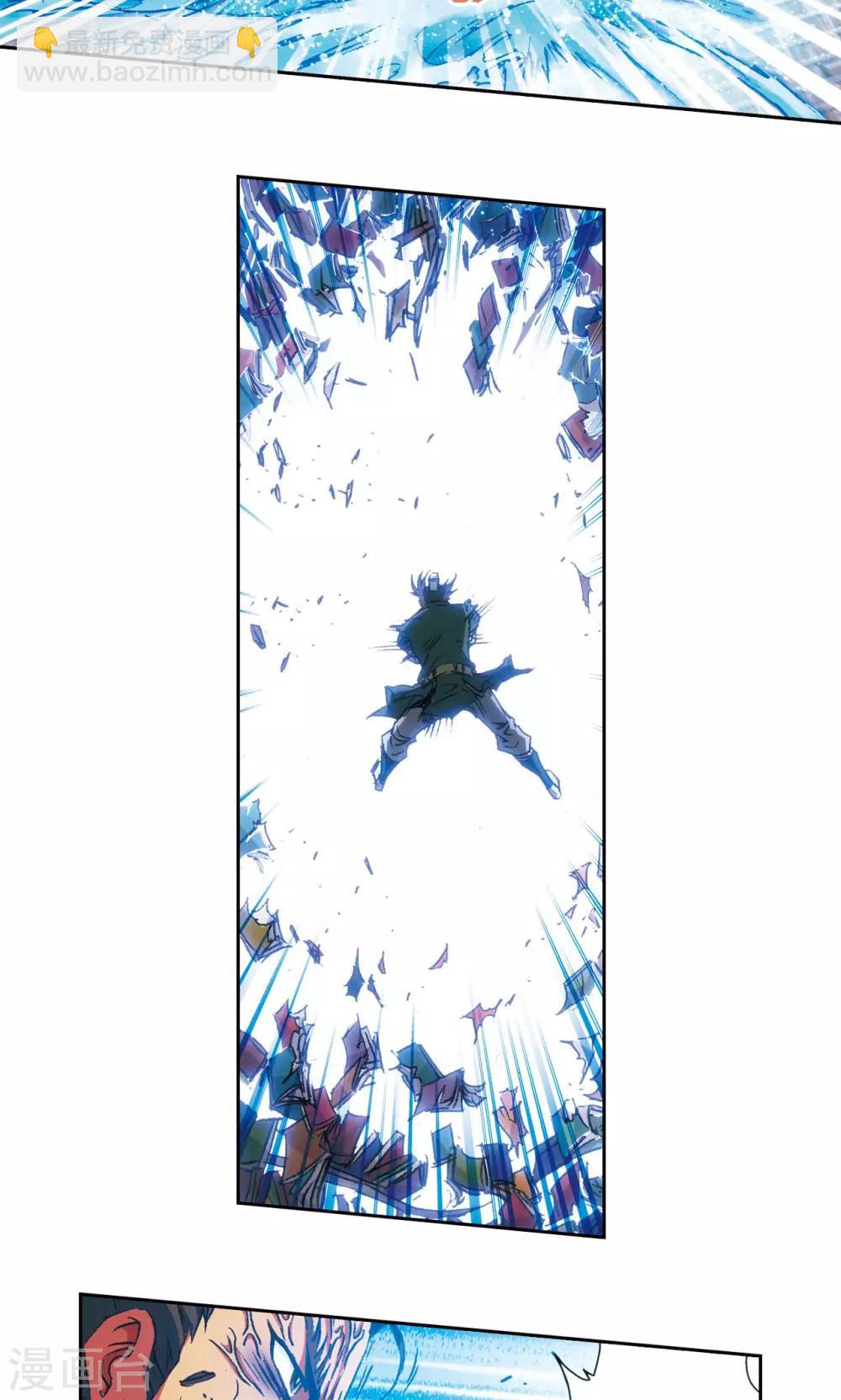 第163话 无限的界限-第171话