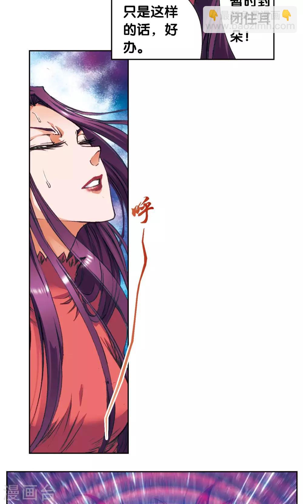 第165话 小镖的发现-第173话