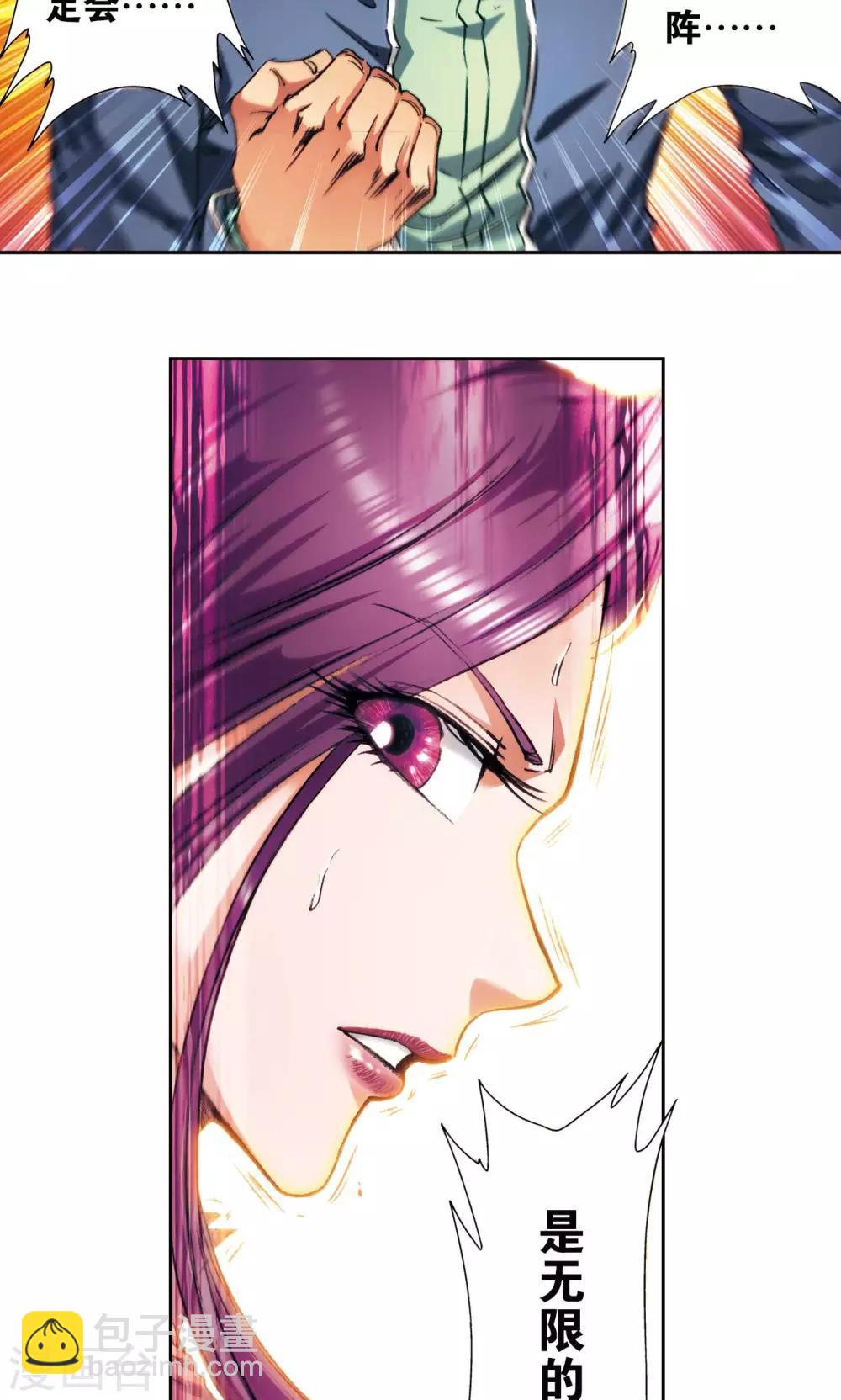 第165话 小镖的发现-第173话