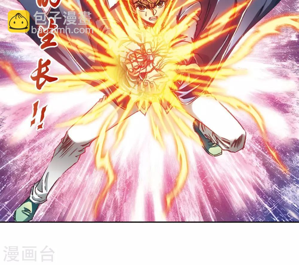 第165话 小镖的发现-第173话