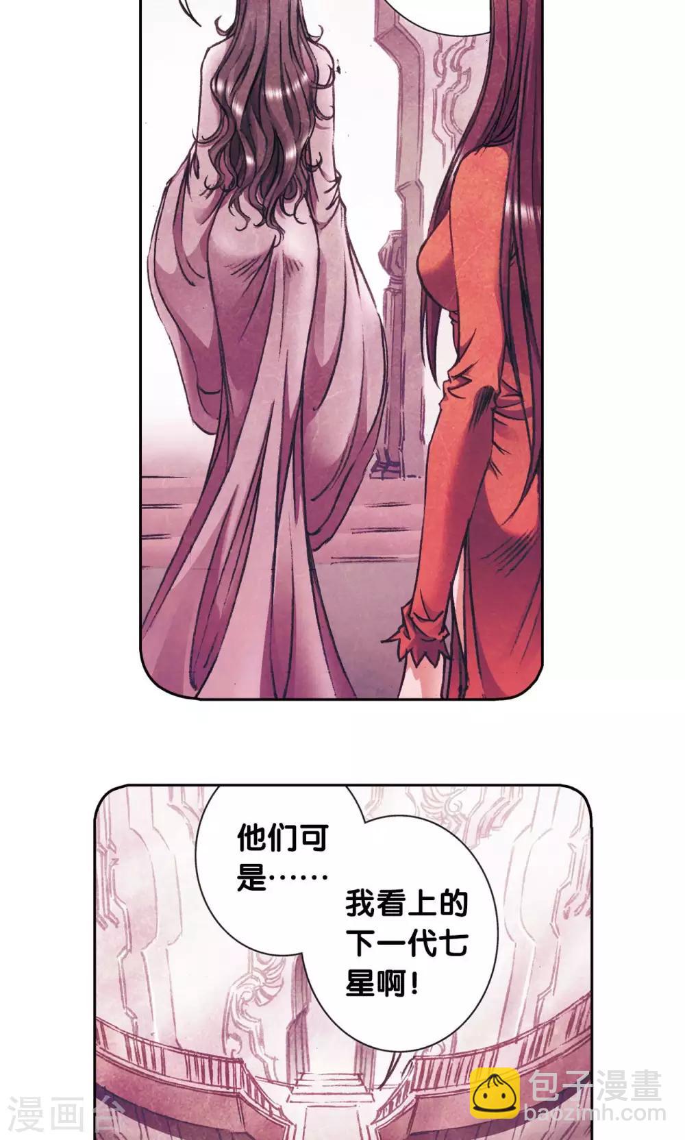 第165话 小镖的发现-第173话