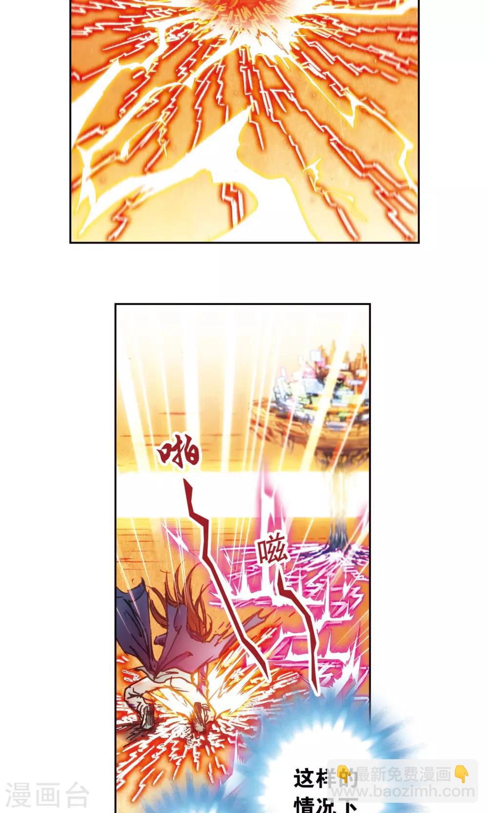 第167话 阵内阵外-第175话