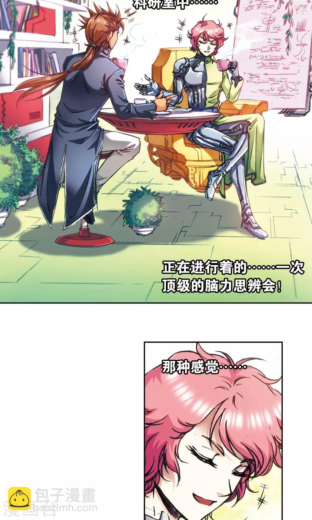 第169话 危险的赌博-第177话