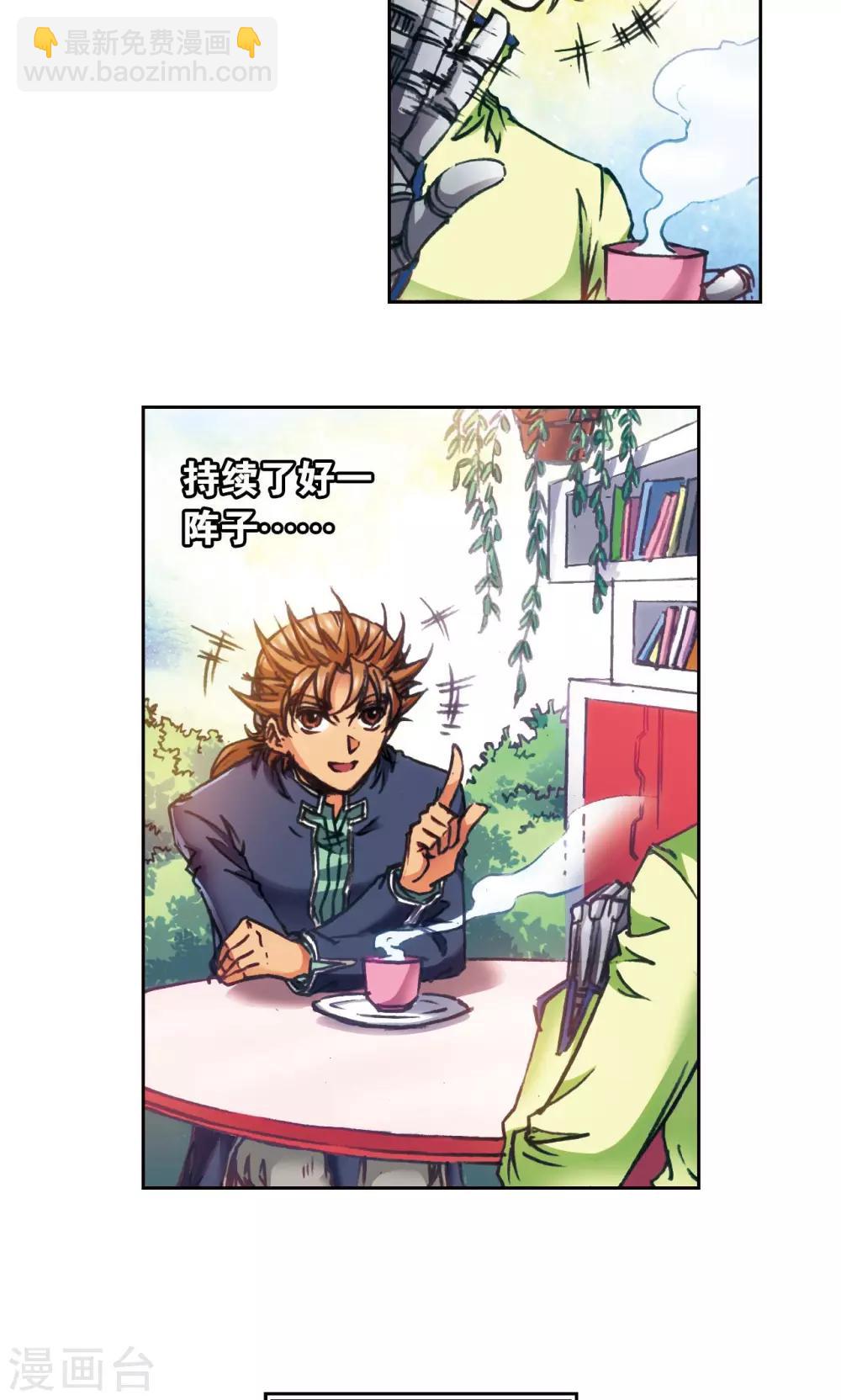 第169话 危险的赌博-第177话