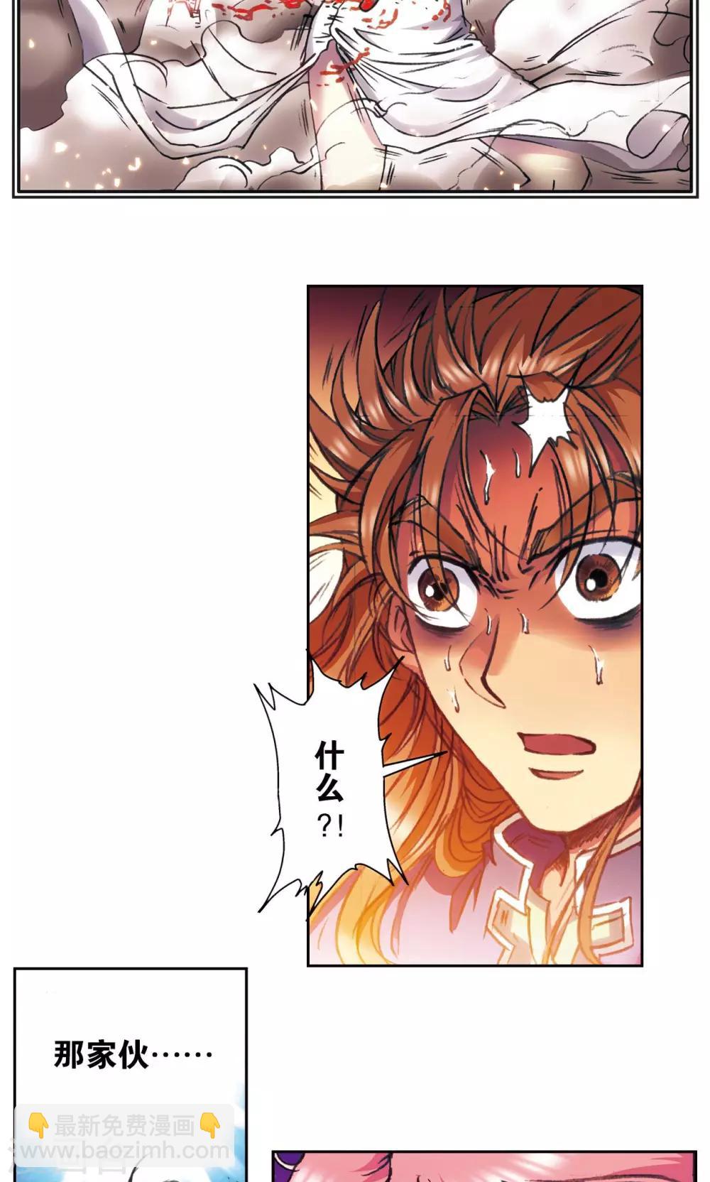 第169话 危险的赌博-第177话
