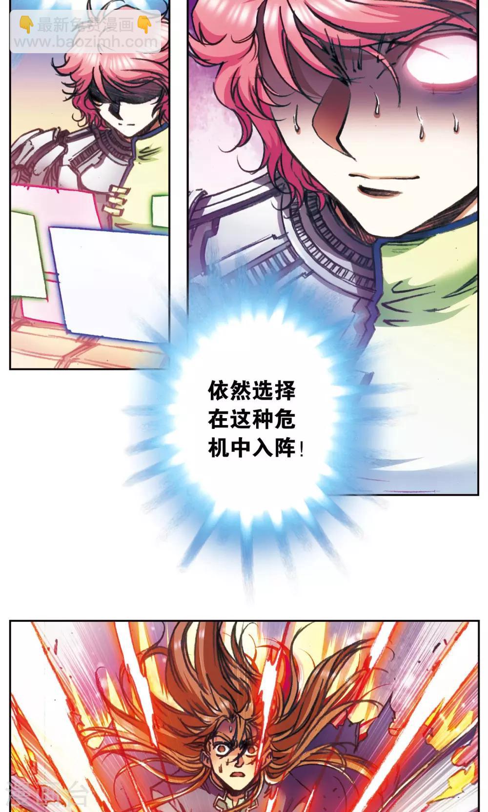 第169话 危险的赌博-第177话