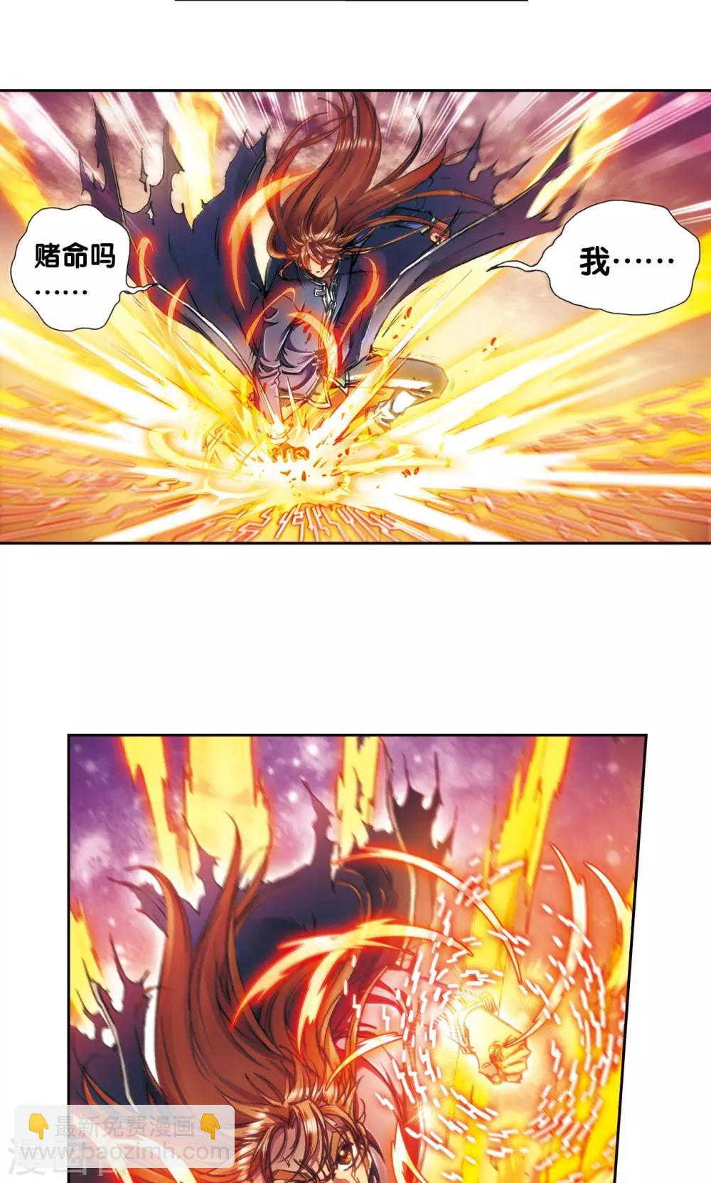 第169话 危险的赌博-第177话