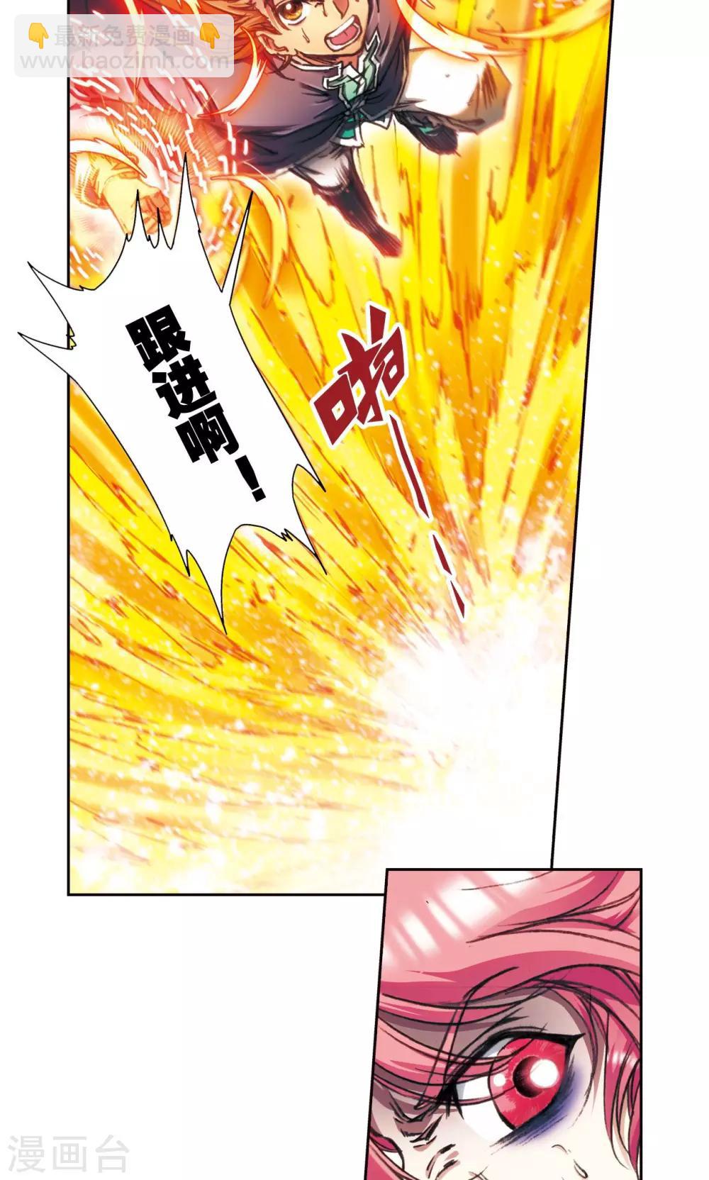 第169话 危险的赌博-第177话