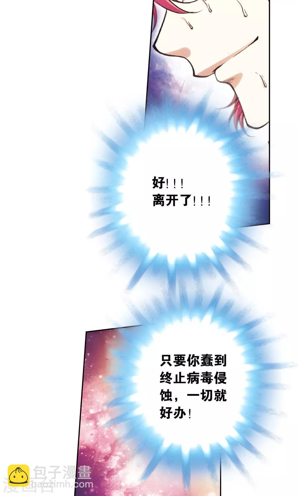 第169话 危险的赌博-第177话