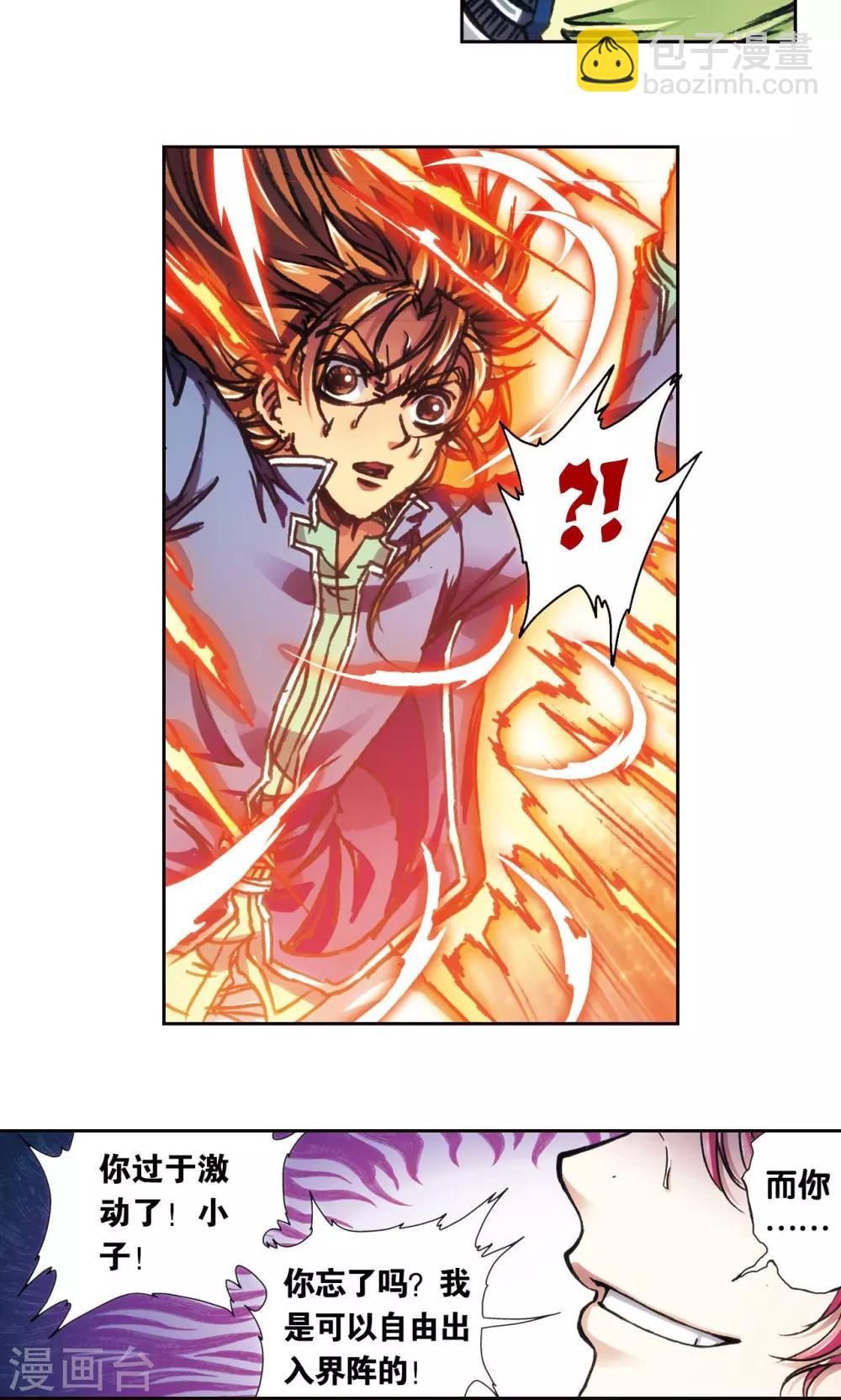 第169话 危险的赌博-第177话