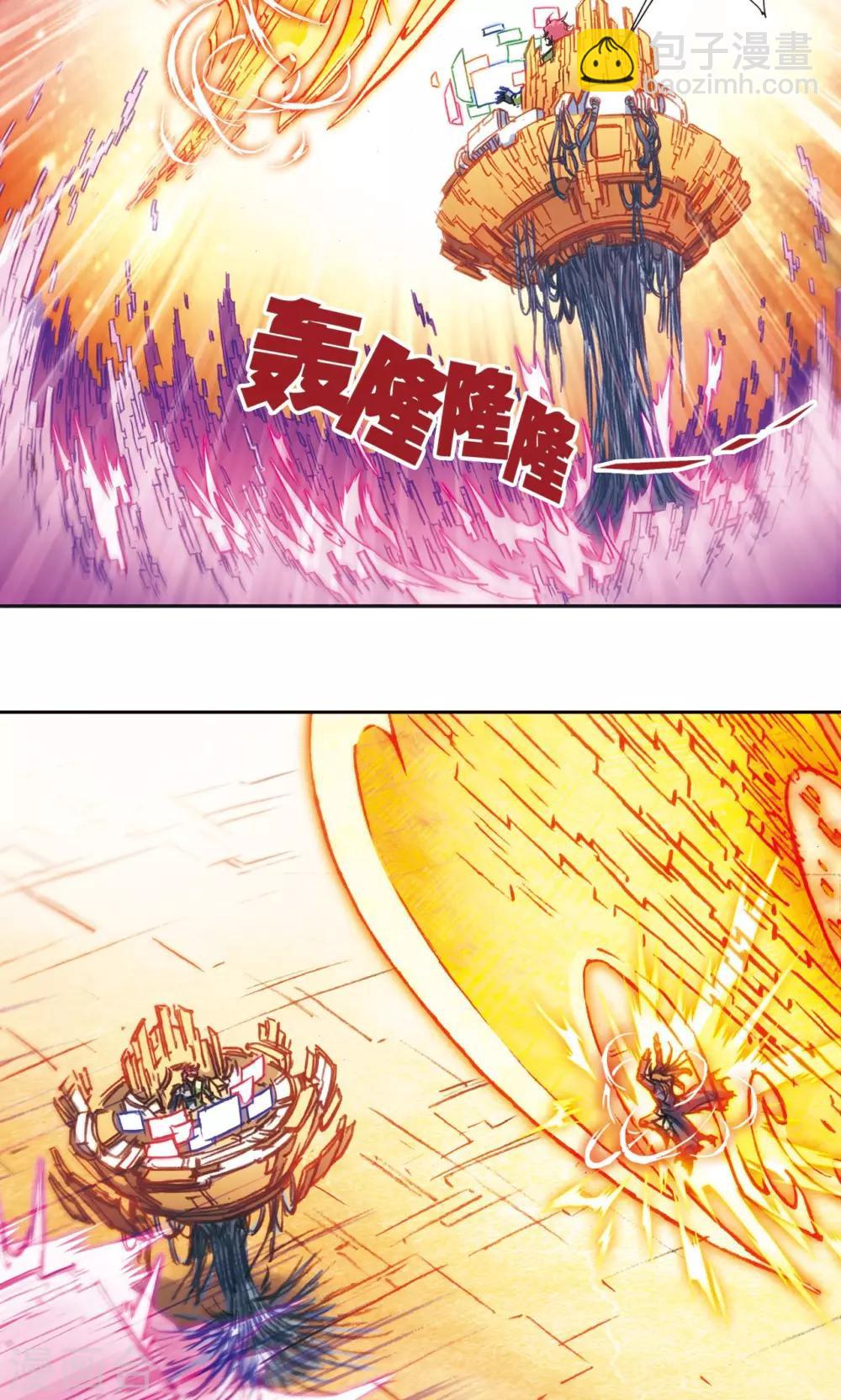 第169话 危险的赌博-第177话