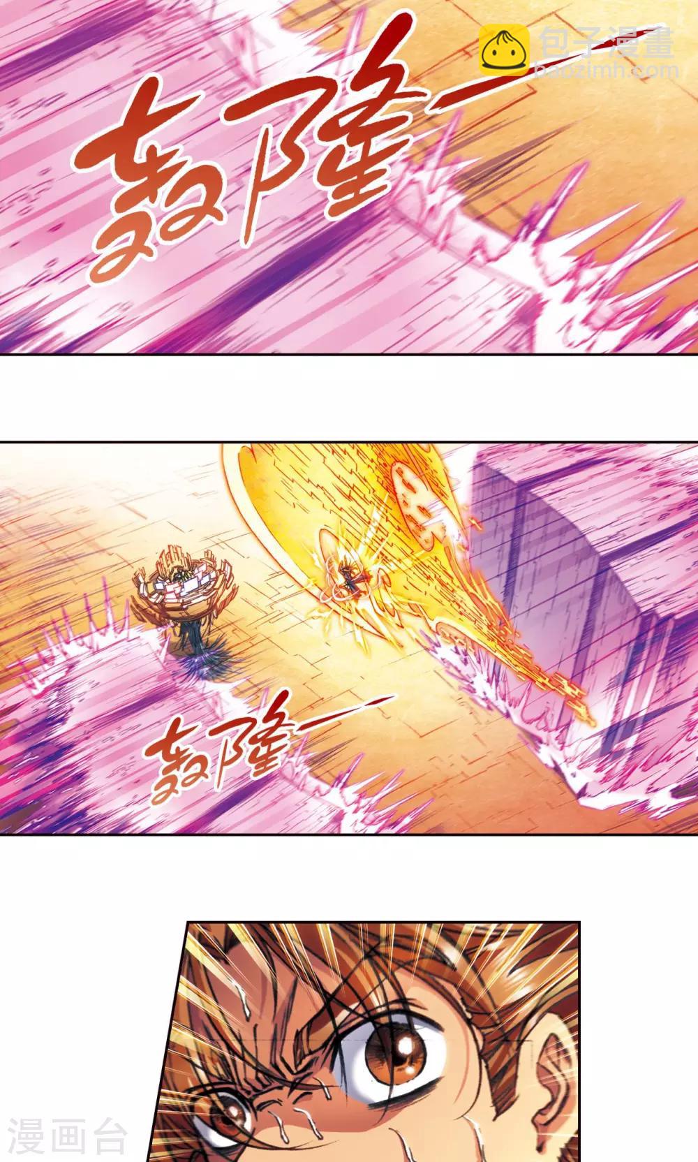 第169话 危险的赌博-第177话