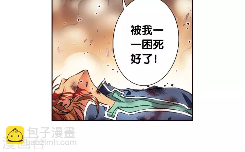 第169话 危险的赌博-第177话