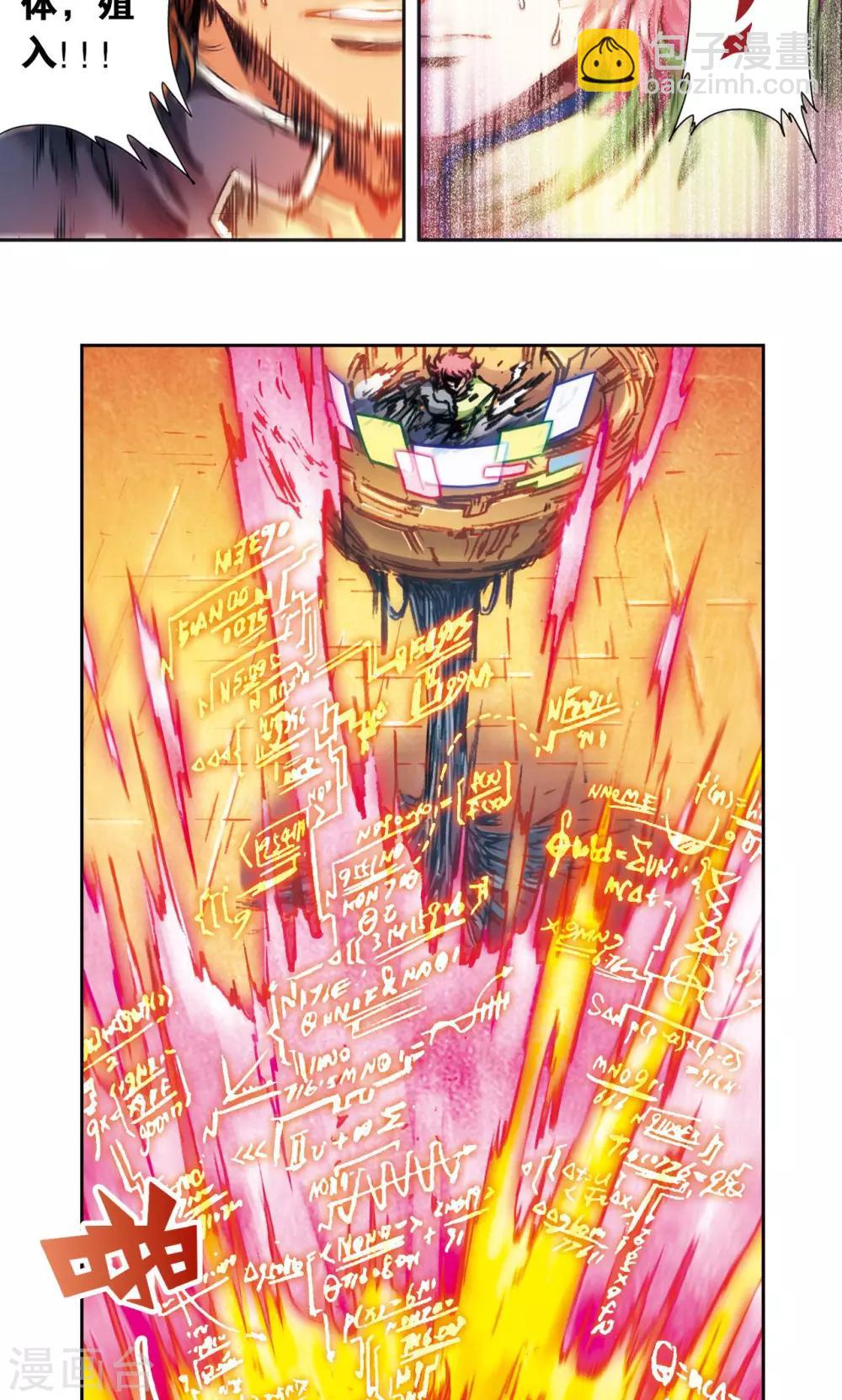 第169话 危险的赌博-第177话