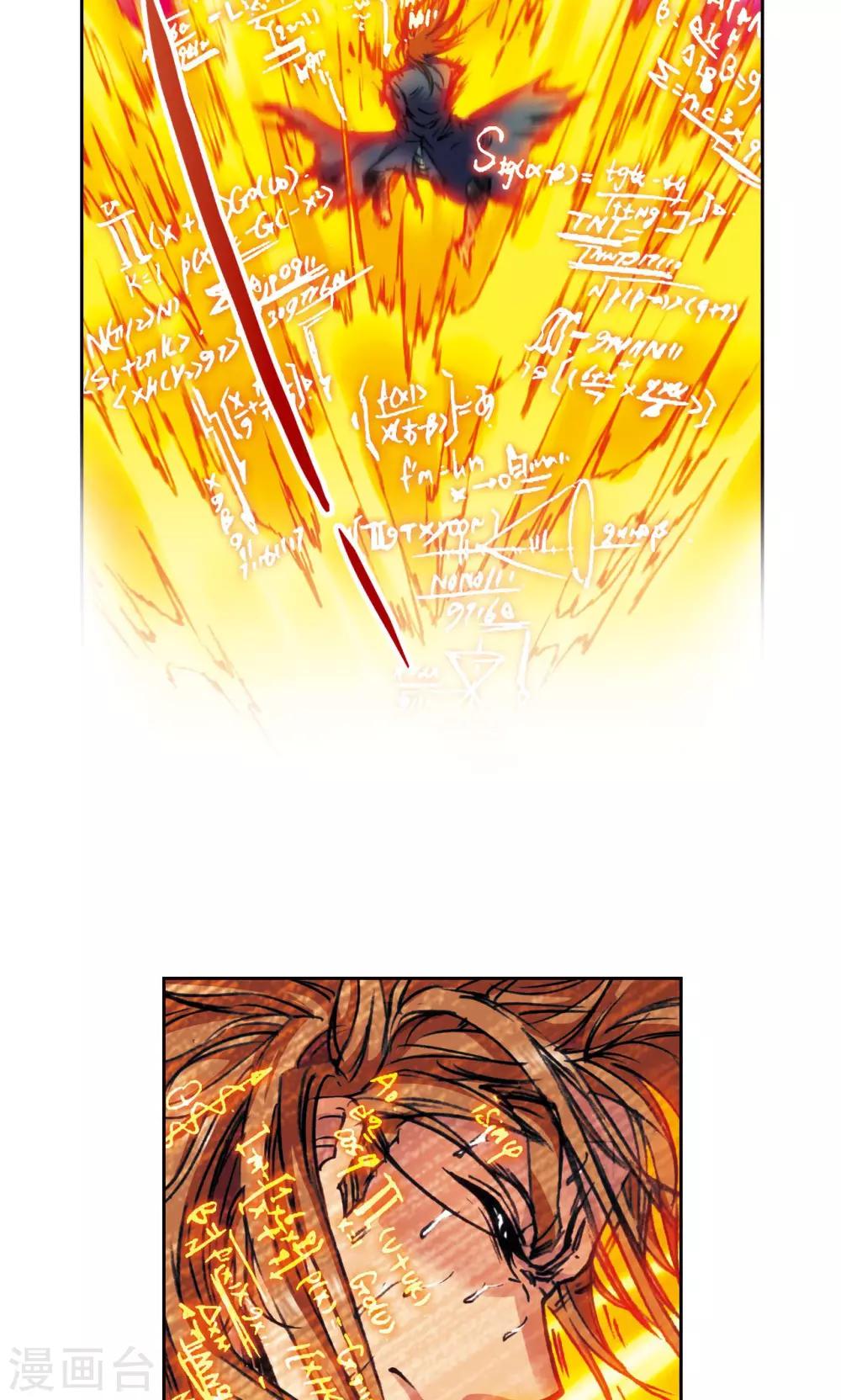第169话 危险的赌博-第177话