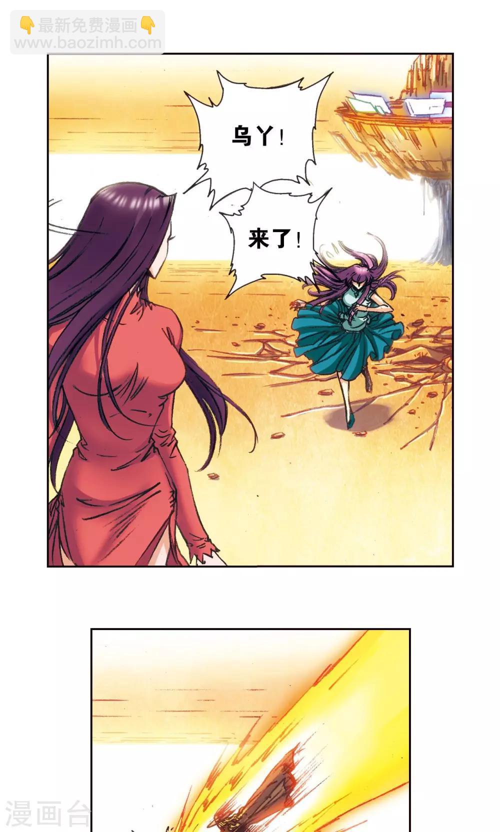 第171话 战斗后的残局-第179话