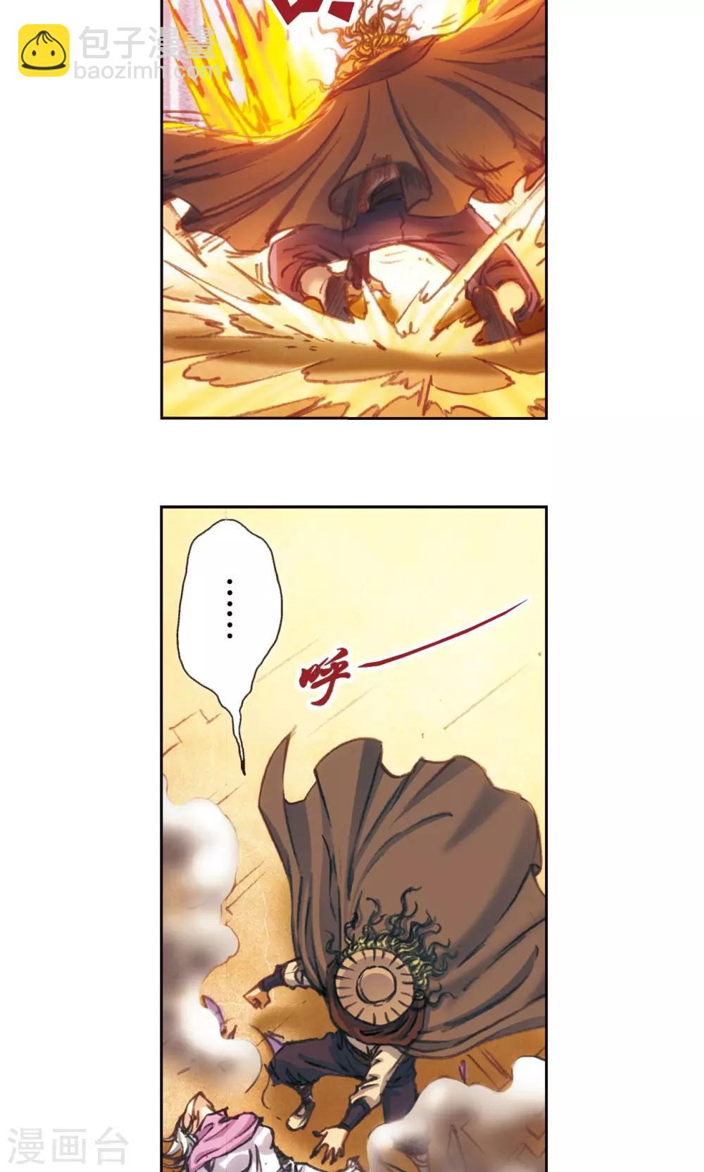 第171话 战斗后的残局-第179话
