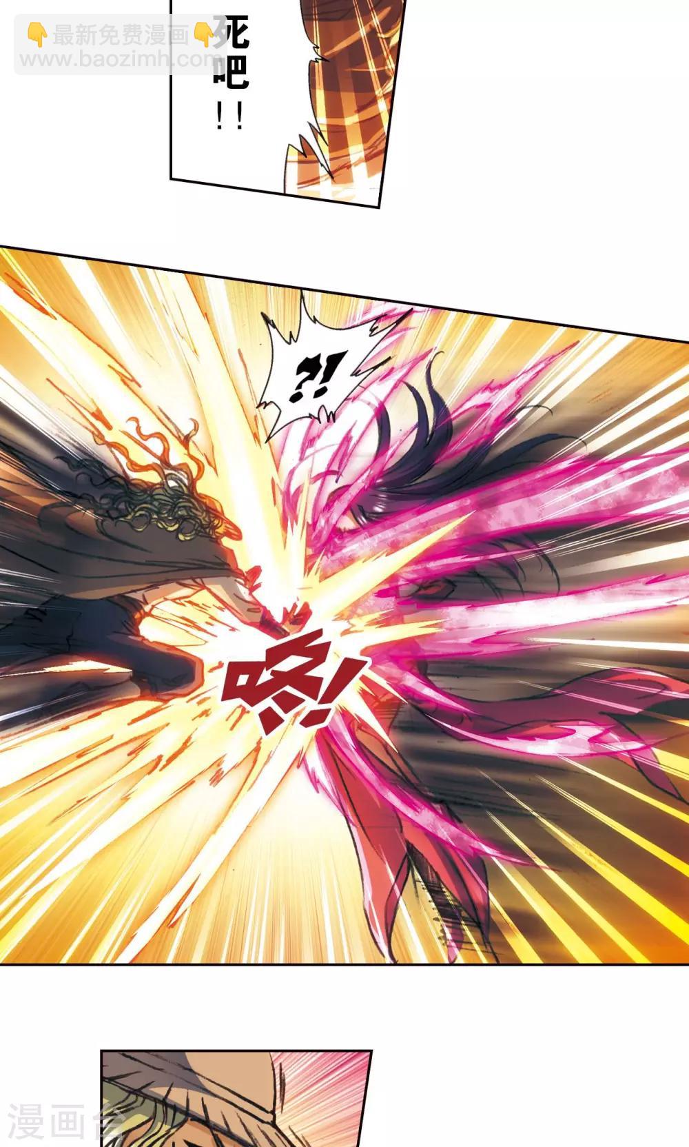第171话 战斗后的残局-第179话