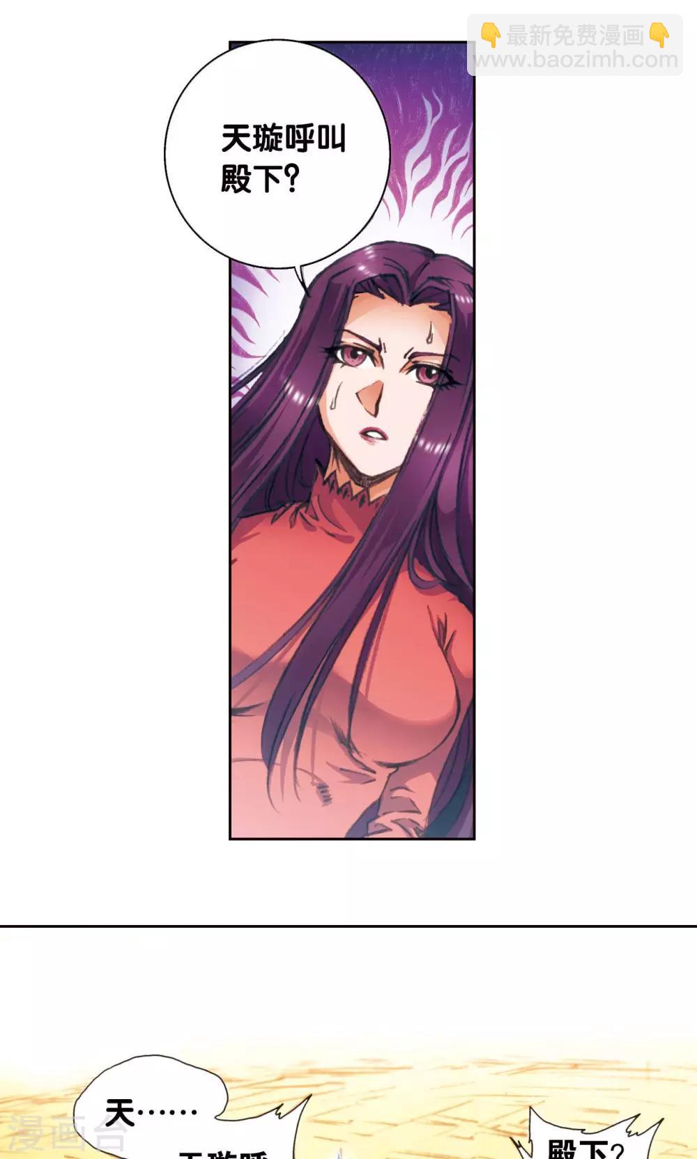 第171话 战斗后的残局-第179话
