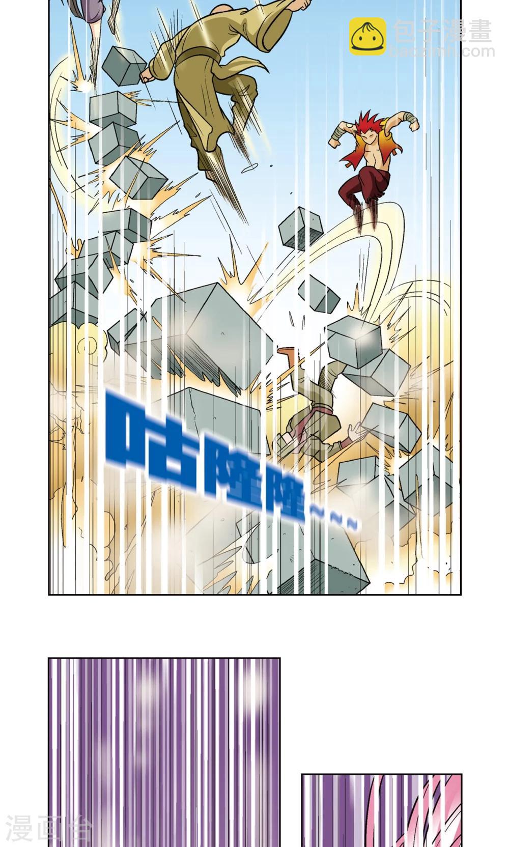 第17话 梦萝学院(1/2)-第19话