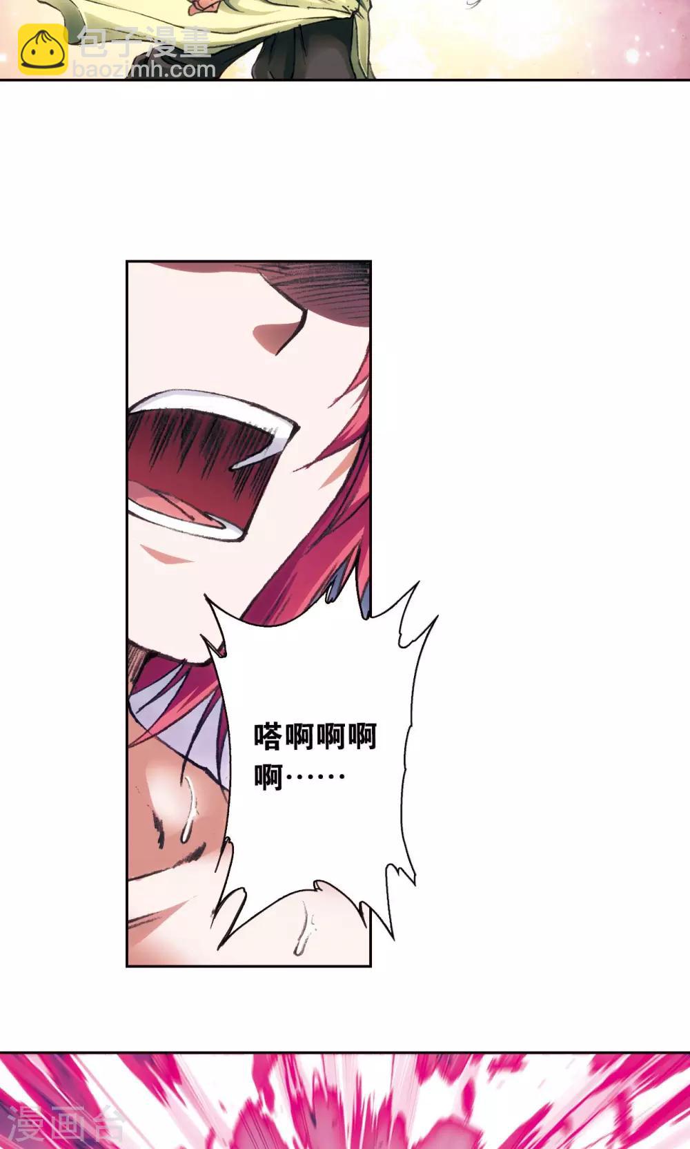 第173话 平顶山上的对决-第181话