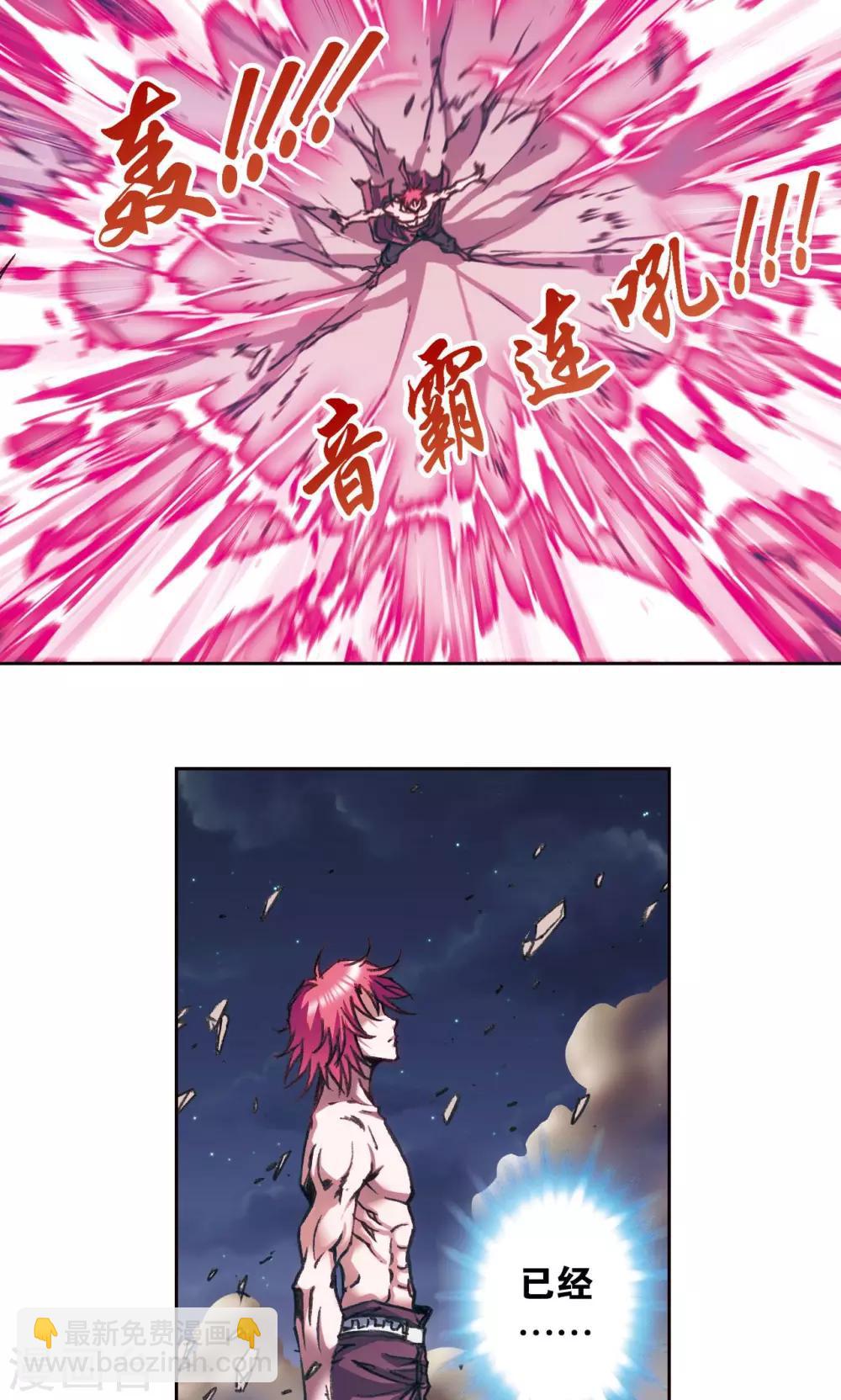 第173话 平顶山上的对决-第181话