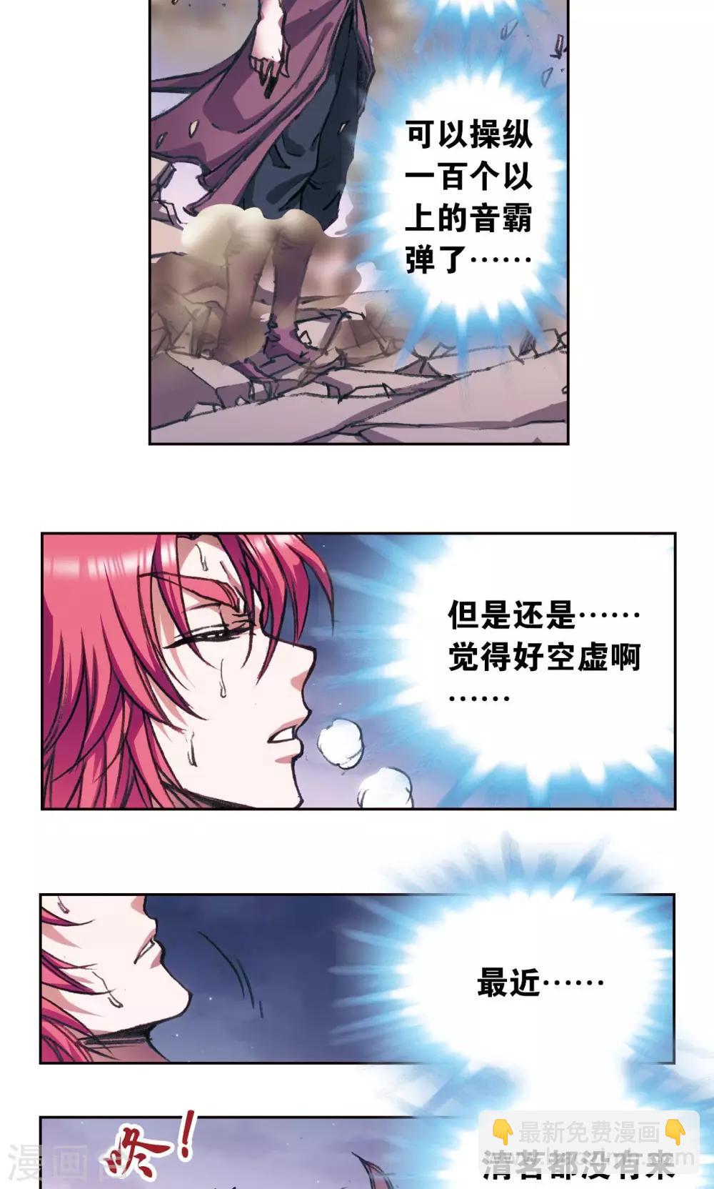 第173话 平顶山上的对决-第181话