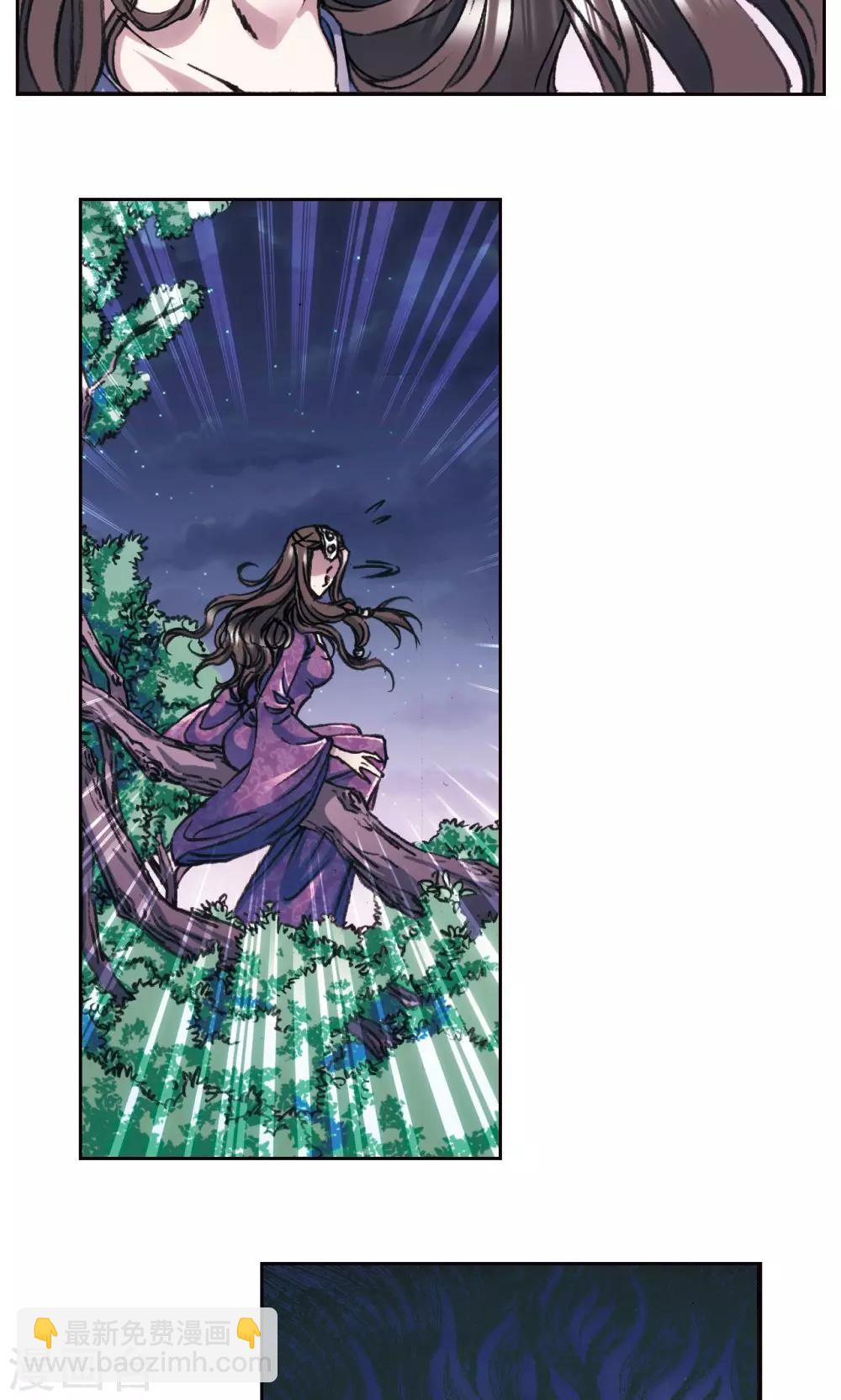 第173话 平顶山上的对决-第181话