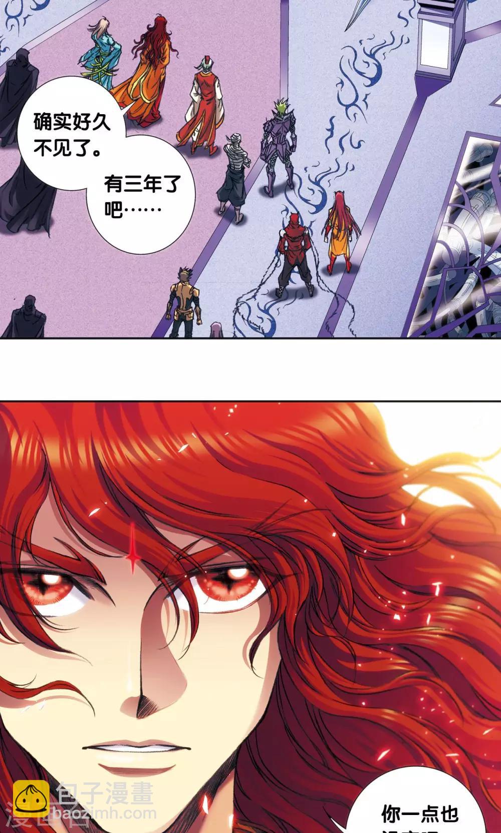 第173话 平顶山上的对决-第181话