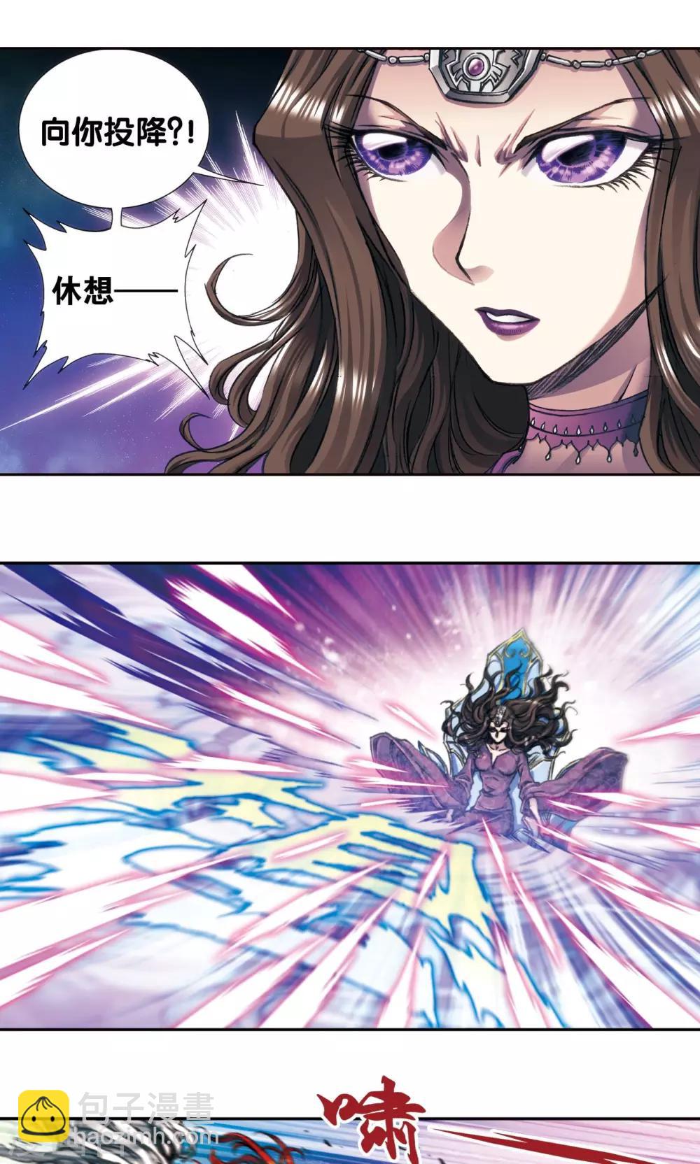 第173话 平顶山上的对决-第181话