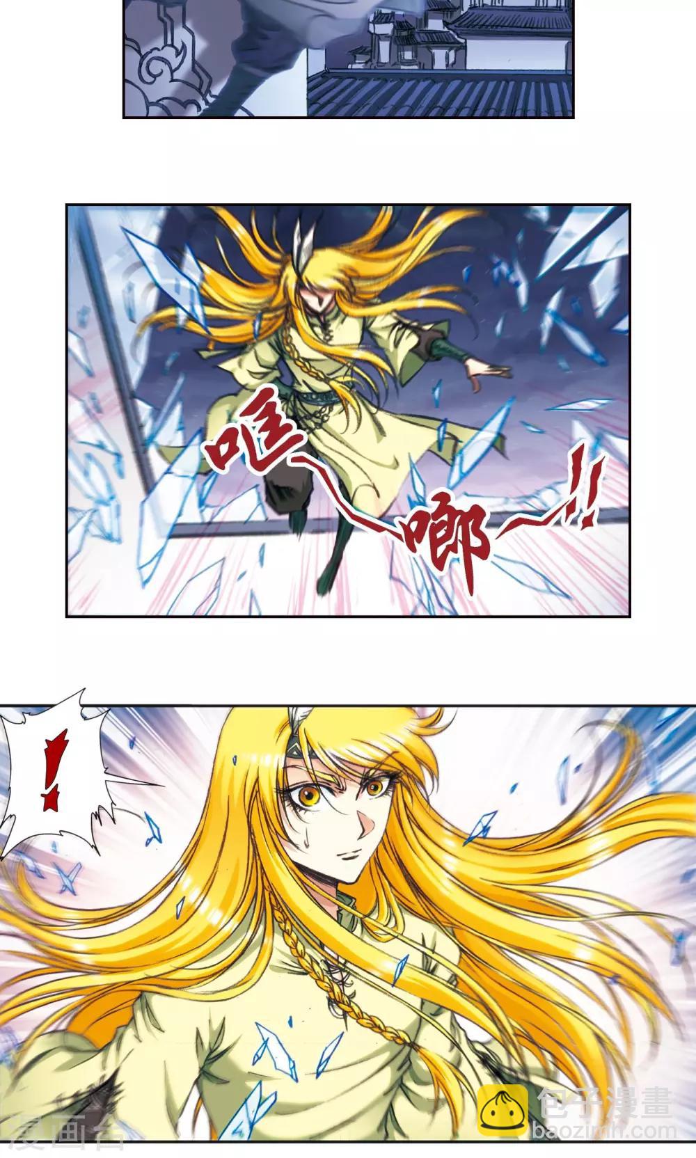 第173话 平顶山上的对决-第181话