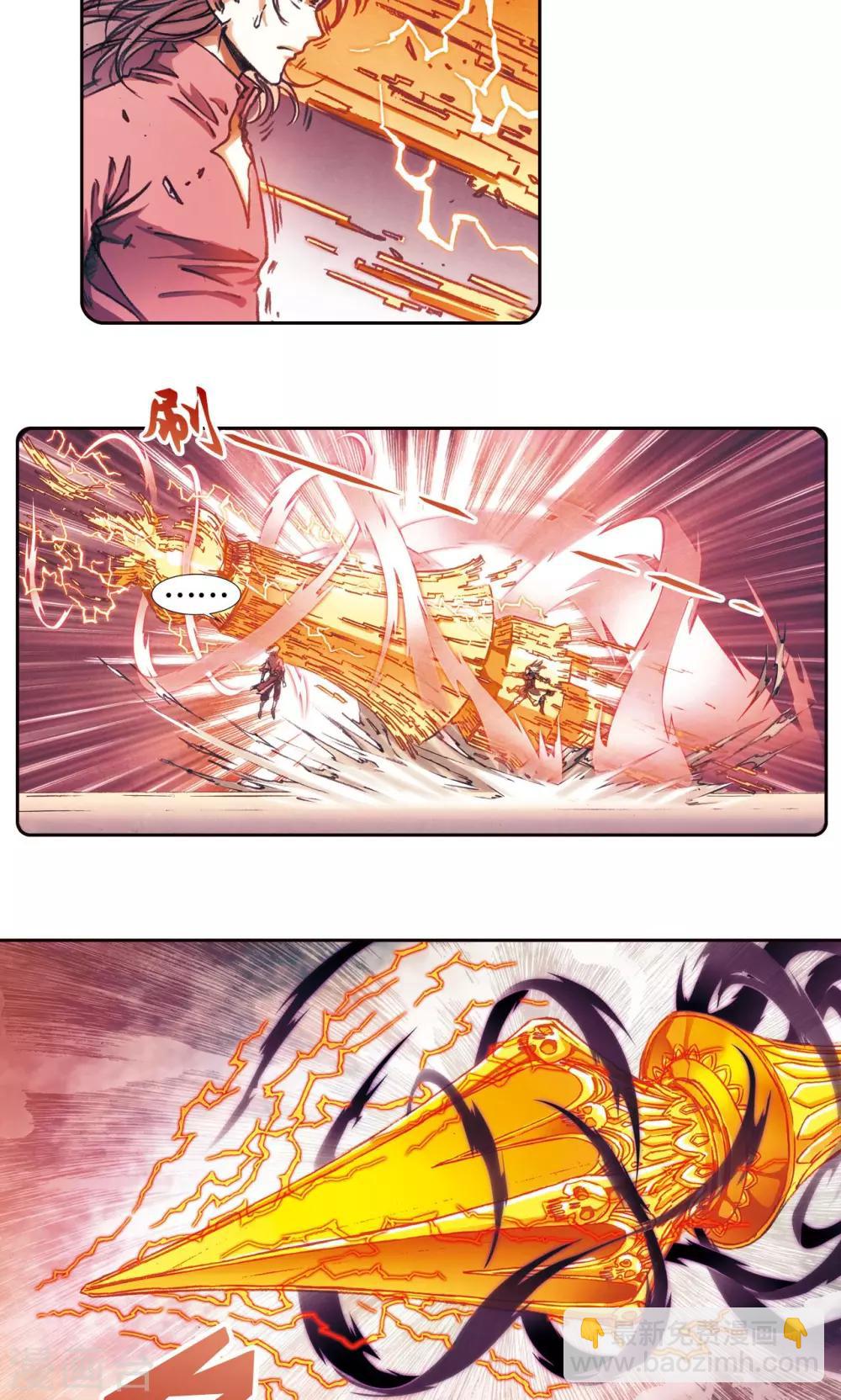 第175话 反噬-第183话