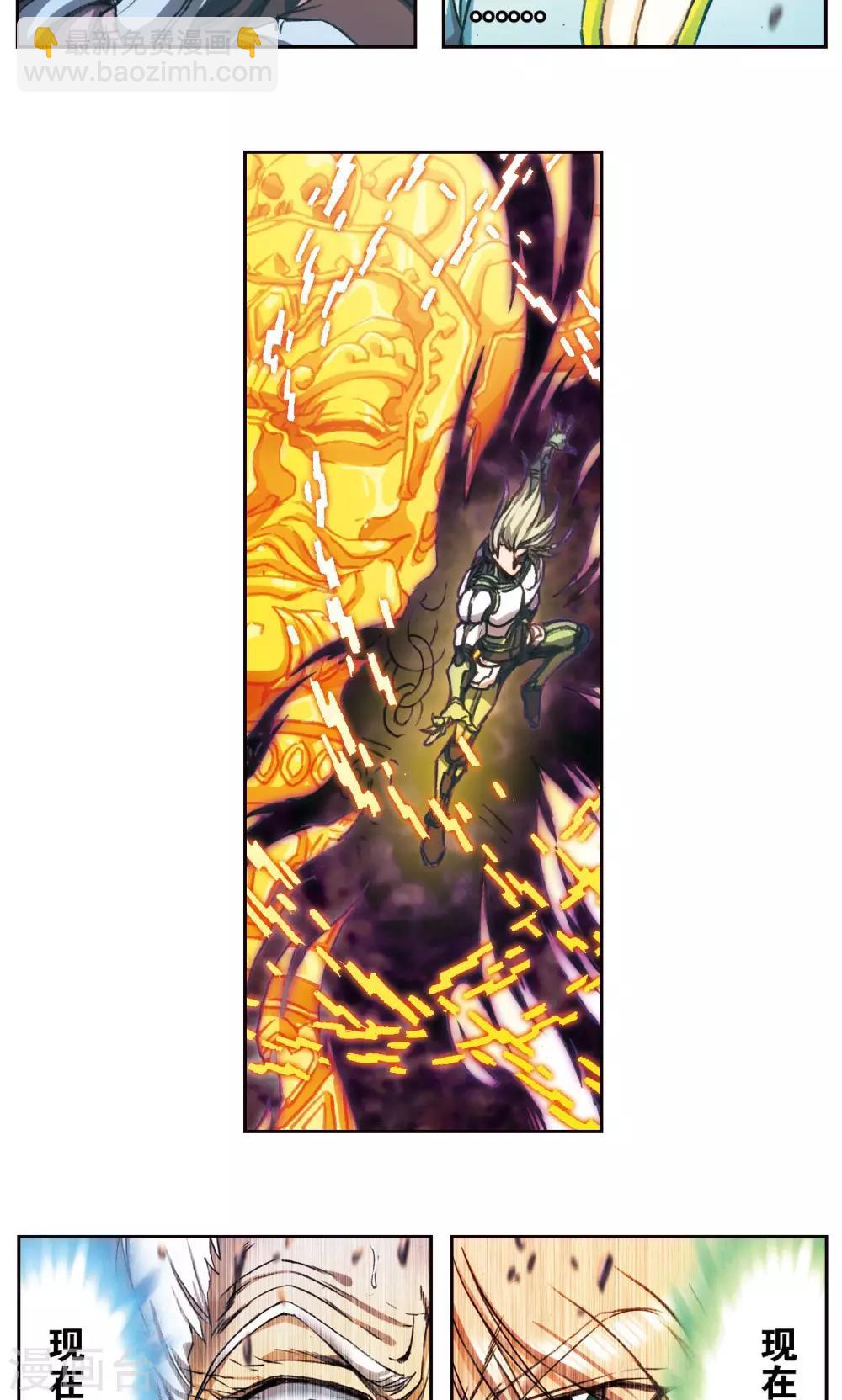 第175话 反噬-第183话