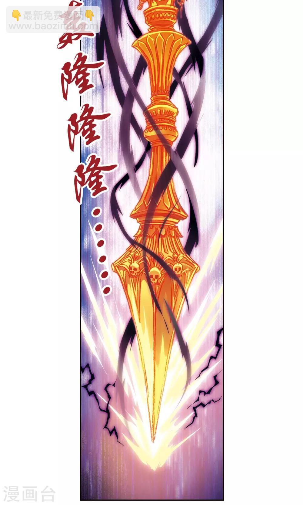 第175话 反噬-第183话