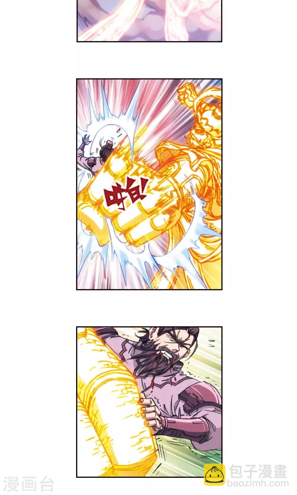 第175话 反噬-第183话