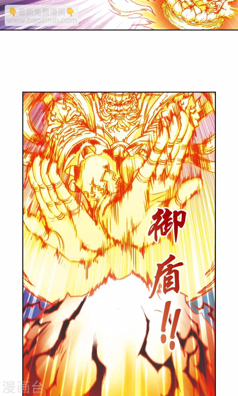 第175话 反噬-第183话