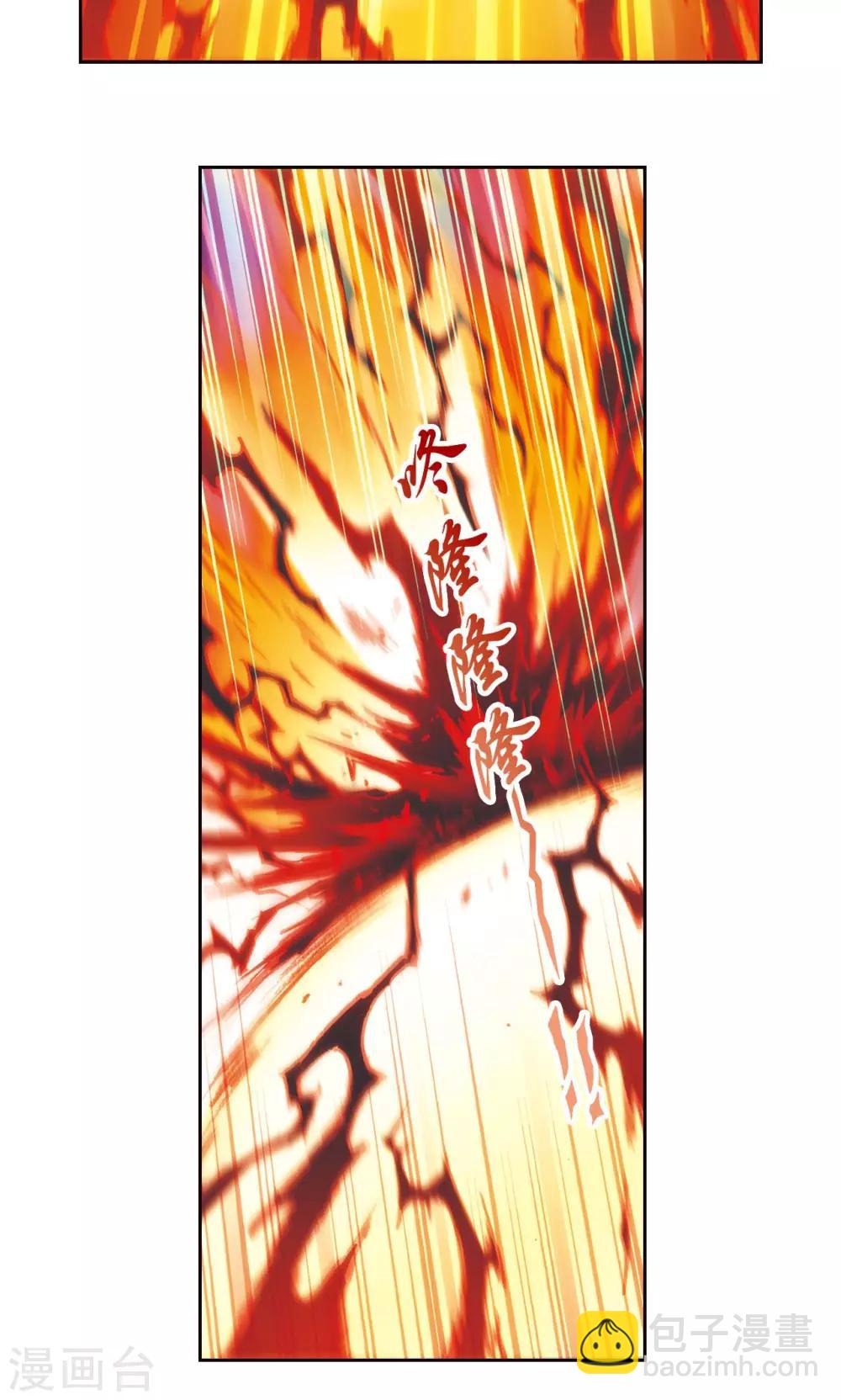 第175话 反噬-第183话
