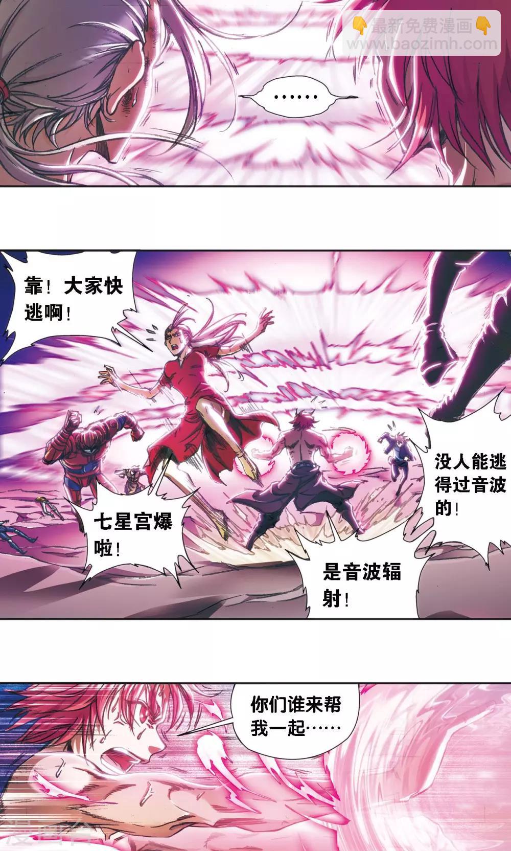 第177话 留守的人-第185话