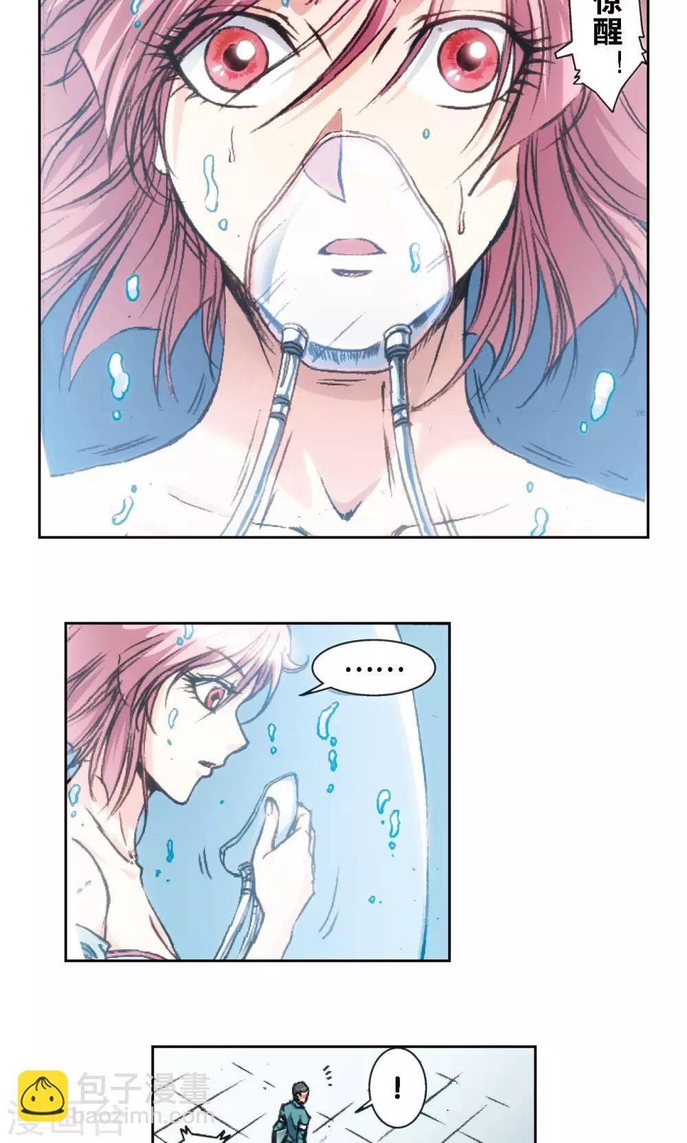 第177话 留守的人-第185话