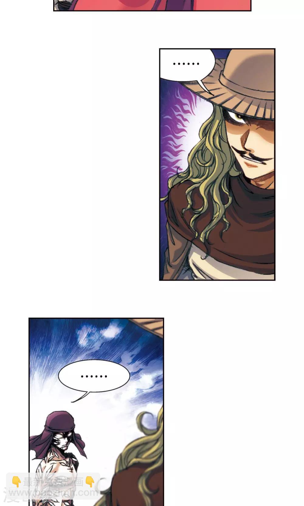 第177话 留守的人-第185话