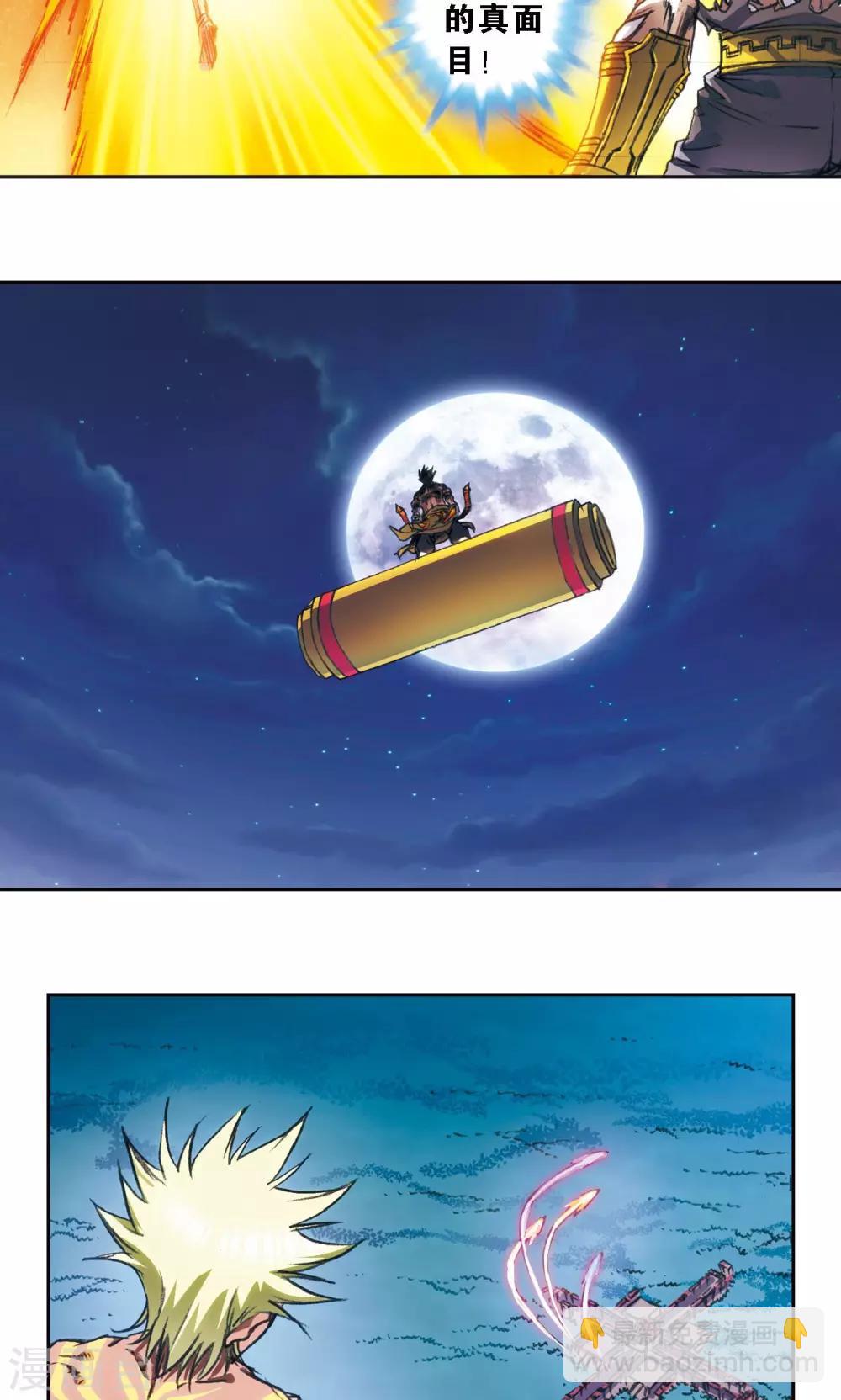 第177话 留守的人-第185话