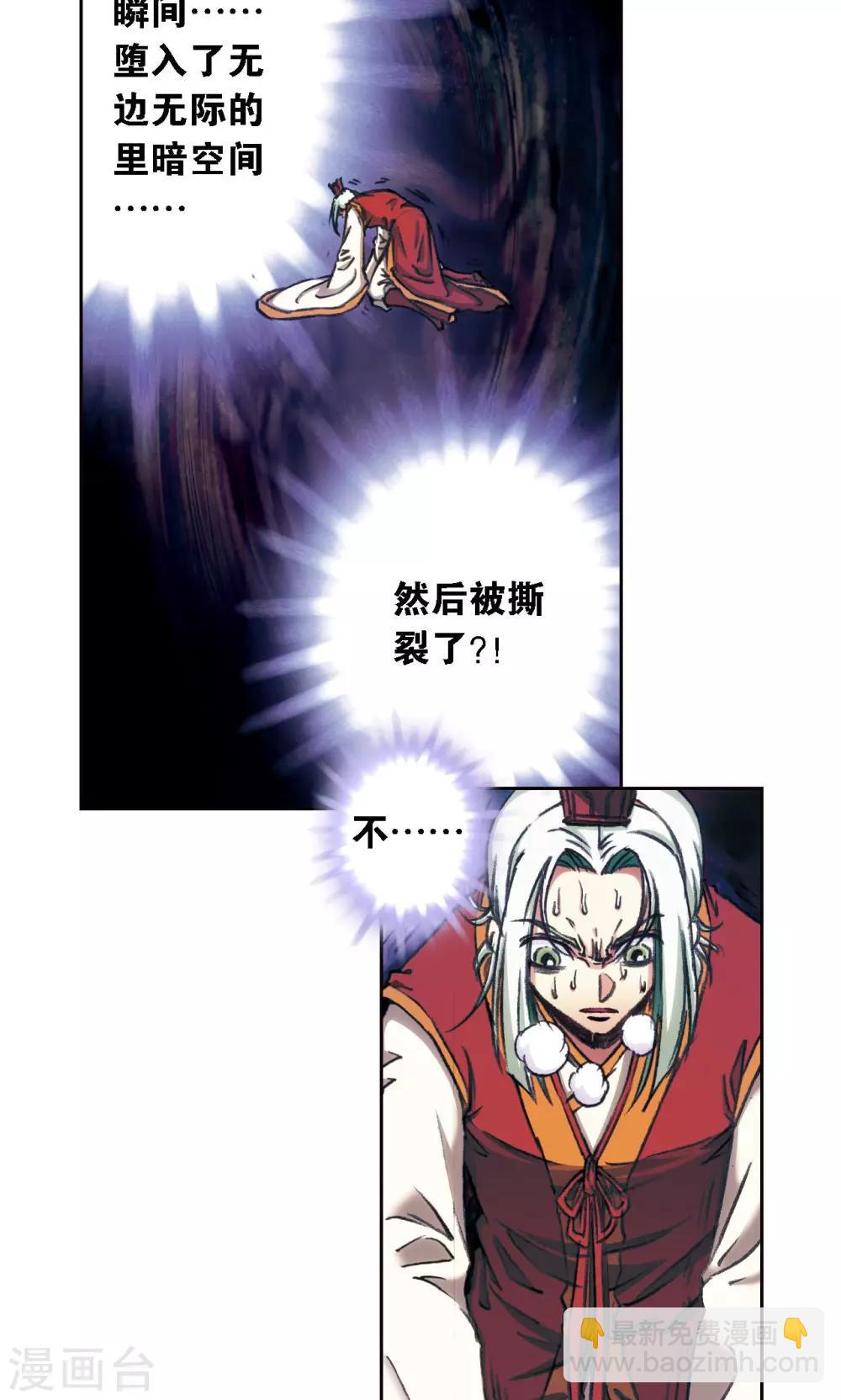 第177话 留守的人-第185话