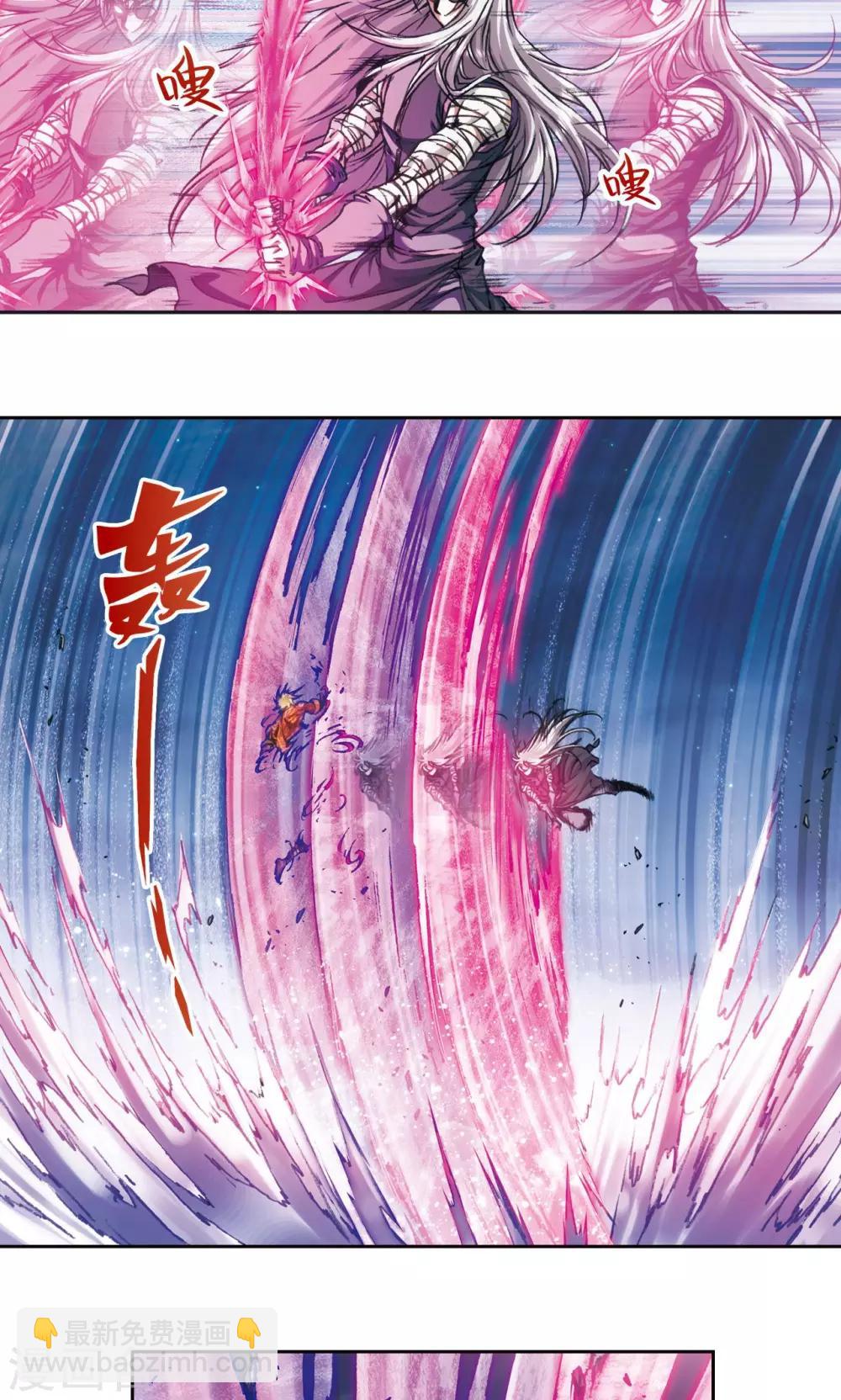 第179话 双雄斗-第187话