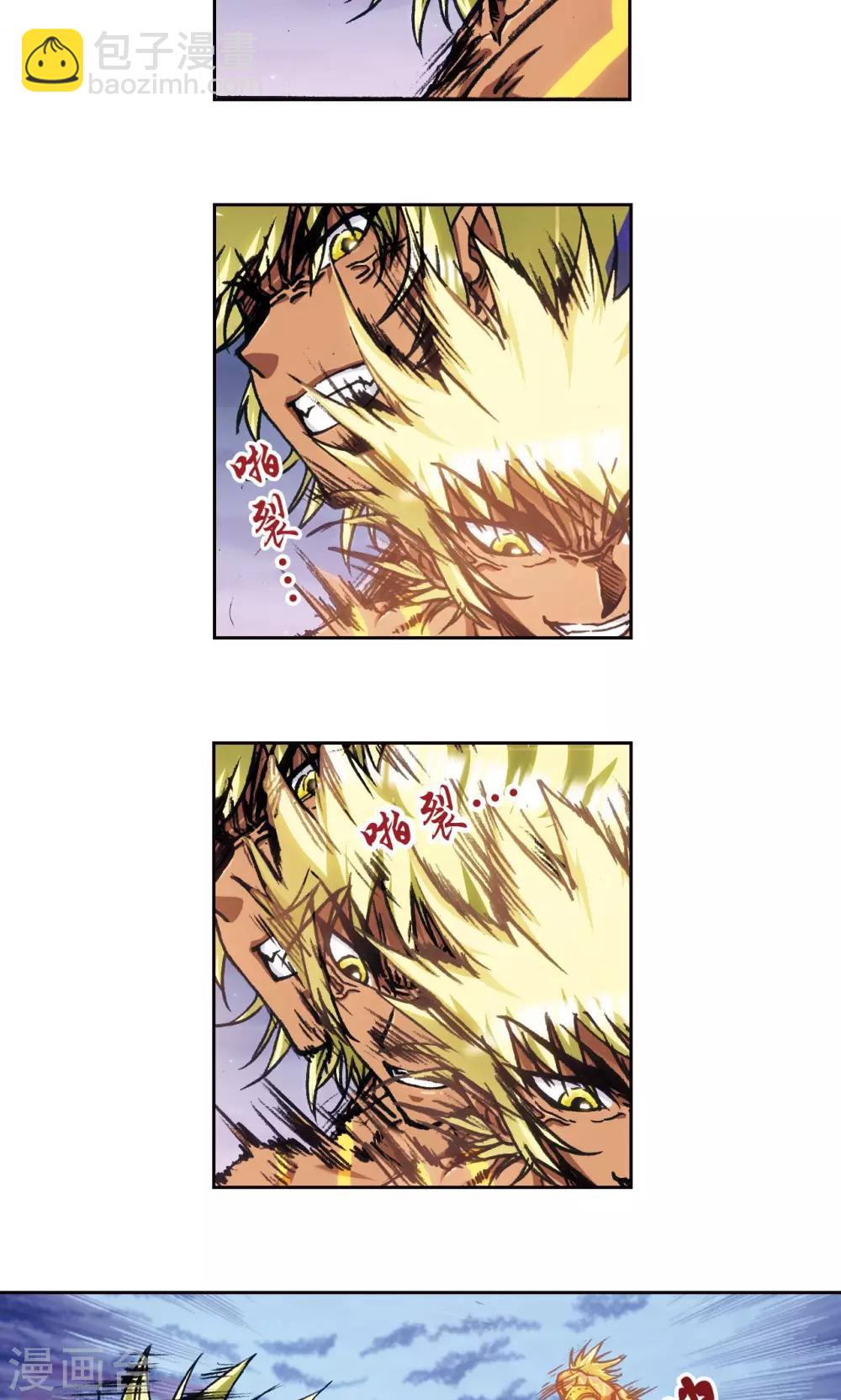 第179话 双雄斗-第187话