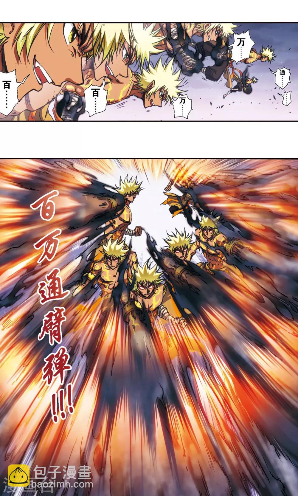 第179话 双雄斗-第187话