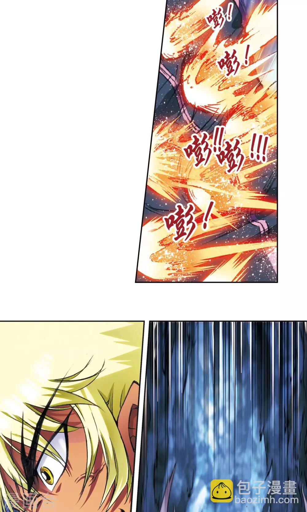 第179话 双雄斗-第187话