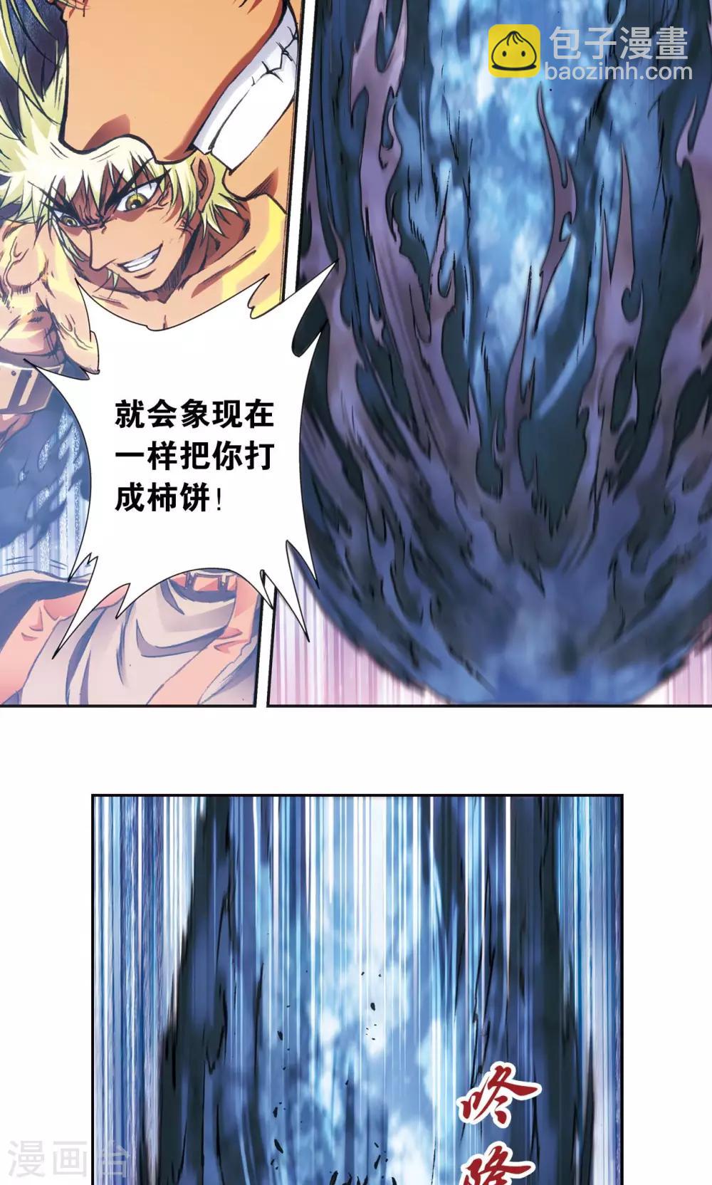 第179话 双雄斗-第187话