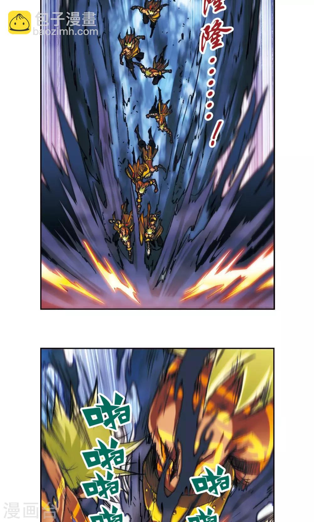 第179话 双雄斗-第187话