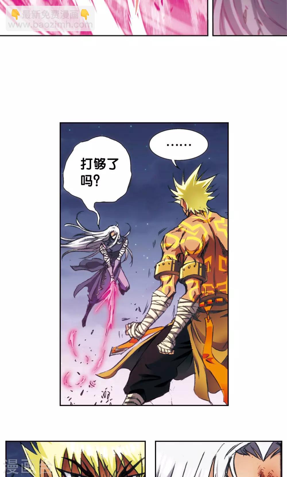 第179话 双雄斗-第187话